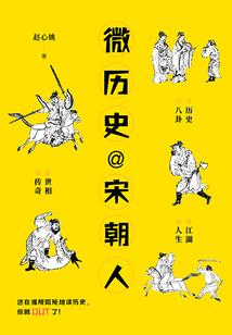 真正联手