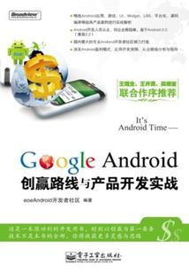光芒闪耀二次元