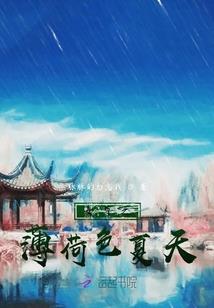 从未停止的梦