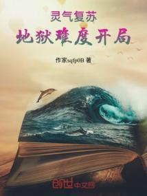 怒斩破天