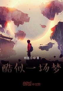九族争霸之大主宰