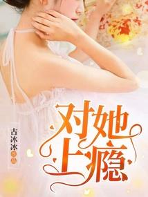 泪滴薇爱