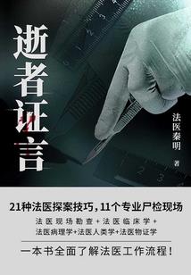 聊斋从夜叉国开始