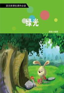 不是不爱只是不能爱