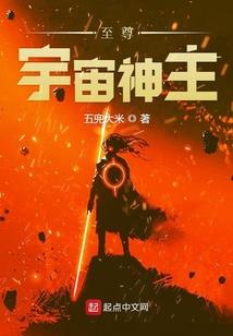 直播：拐卖女鬼的我！惨遭封杀