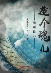 大明星夏幽雪