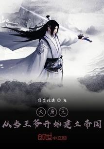 非寻常的学生会