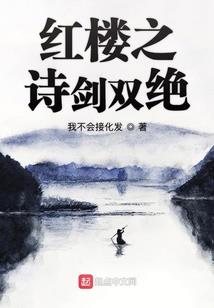 百寂妖谈