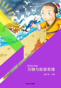 我和僵尸有个约会之天行