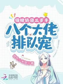 在未来世界当路人甲后