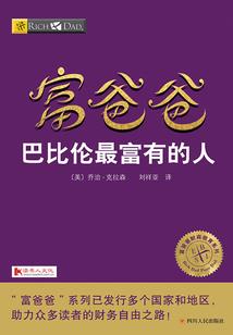 天谕征途