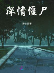 网游之唯我独狂