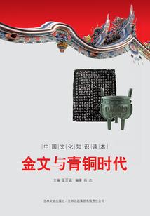 创启新纪元