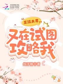 花落长川