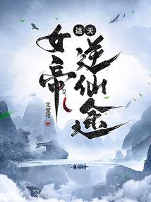 探天者