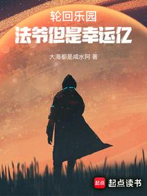 重生之明日人生