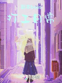 娱乐也就是个圈