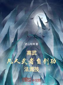 月魂记事簿