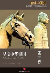 自由征途