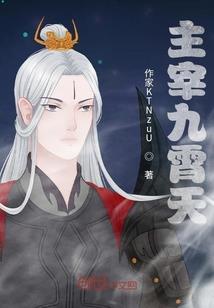 千面总裁夫人