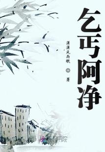 打针治病