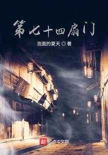 冷寂华VS叶商默