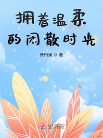 后汉羁魂