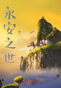 狼袭九天