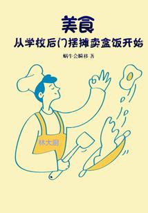 俯察天嫡女不宁