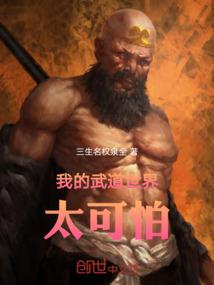 故事你在听么