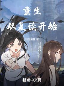 蛊魔耀世