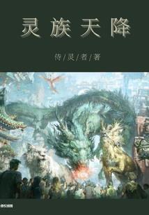 消失的恋人