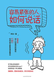 三星除妖师