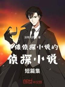 三世情缘之天珠