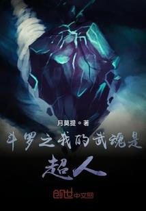 啊！登仙路