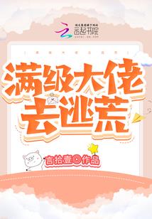 苍生为名