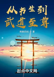 我在深海那些年