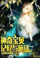 她是女佣