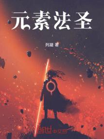 射狐全传