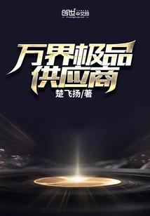 末日之我的哥哥是丧尸