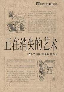 逆星璀璨