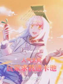 传奇辉煌