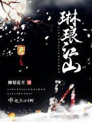 tfboys之邻家青梅养