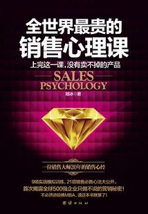 穿越龙珠之超级赛亚人之神