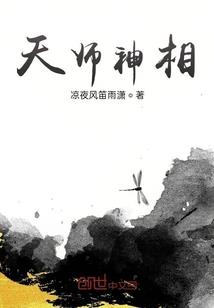 苍天泪水