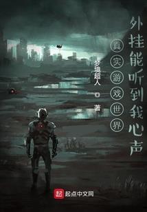 穿越色公主