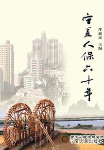 关于世界毁灭的一本小说