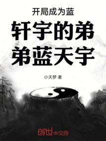 万古灵帝记