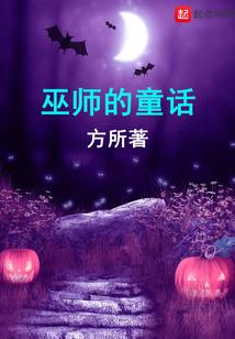 许你一世重华