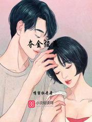 重生之晨光熹微